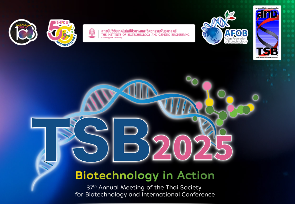 TSB2025